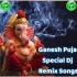 To Ghara Agare (Ganesh Puja Special RoadShow Matal Mix) Dj Babu Bls