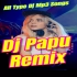 Jai Maa Kali (Kali Puja Special Bhakti Shyama Sangeet Humbing Back To Mix 2023)   Dj Papu Remix