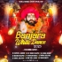 Vadtyari bodhi  (Banjara EDM Halgi Mix 2025) DJ Sunil Remix