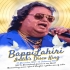 Tumi Amar Sona Sona Go (Bappi Lahiri Bangla Humbing Back Cover Mix 2025)   Dj Piku Remix   (Dantan Se)