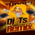 Cute Gelhi (Odia New Stiyle Pop Bass Super 3D Nonstop Dance Mix 2025)   Dj Ts Remix