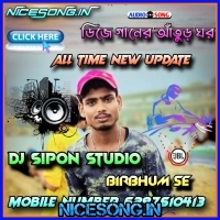 Boson Poro Maa (Kali Puja Special Shyama Sangeet 1 Steps Power Hummbing Bass Mix 2025)   Dj Sipon Remix