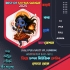 Ami Montro Tontro (Kali Puja Spl Vakti Humbing Watts Pop Bass Mix 2025)   Dj Chandan Music Center   (Netra Se)