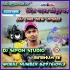 A Gaya a Gaya Dil Churane Main aa Gaya (90s Hindi 1Step Long Power Humming Super Exclusive Mix 2025)   Dj Sipon Remix