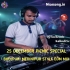 Puja Dhak (All Festival Special New Medinipur Style Humming Dhak 2026)   Dj Sm Remix   (Kalindi Se)