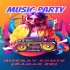 Khaike Paan  Banaras Wala (Hindi Horror 1 Step Bus Horn Sound Long Humming Lion Bass Dance Mix 2026)   Dj Sourav Remix   (Sagar Se)