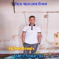 Rajab Ka Chand Aaya Nazar (Muharram Qawwali Spl Soft Humming Bass Mix 2026)   Dj Sm Remix   (Kalindi Se)