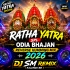 Chal Begi Begi Jiba (Ratha Yatra Spl Odia Bhajan Reverse Humming Mix 2026)   Dj Sm Remix   (Kalindi Se)