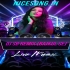 Bombai Se Rail Chali (Face To Face Compitition Special Humming Bass Mix 2026)   Dj Sb Remix   (Nandigram Se)