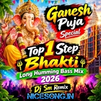 Jay Ganesha Jay Ganesha (Ganesh Puja Special Top 1 Step Bhakti Long Humming Bass Mix 2026)   Dj Sm Remix   (Kalindi Se)