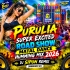 Generator Me (Purulia Super Excited Road Show Matal Dance Humming Mix 2026)   Dj Sipon Remix   (Birbhum Se)
