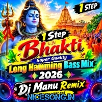 Shyama Ma Ki Aamar Kalo (1 Step Bhakti Super Quality Long Hamming Bass Mix 2026)   Dj Manu Remix   (Taranagar Se)