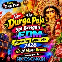 Sono Lokhite Rag Koro Na (New Durga Puja Spl Bengali EDM Hamming Dance Mix 2026)   Dj Manu Remix   Taranagar Se