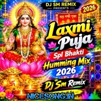 Esho Maa Lakshmi (Laxmi Puja Spl Bhakti Humming Mix 2026)   Dj Sm Remix   Kalindi Se