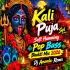 Aamar Mayer Payer (Kali Puja Spl Soft Humming Pop Bass Bhakti Mix 2026)   Dj Ananda Remix
