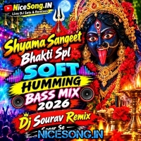 Ma Tor Koto Rongo Dekhbo Bol (Shyama Sangeet Bhakti Spl Soft Humming Bass Mix 2026)   Dj Sourav Remix   Sagar Se