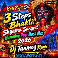 Boson Poro Maa (Kali Puja Spl 3 Steps Bhakti Shyama Sangeet Humming Pop Bass Mix 2026)   Dj Tanmoy Remix   Keshpur Se