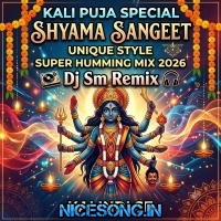 Amar Mayer Paye Joba Hoye (Kali Puja Special Shyama Sangeet Unique Style Super Humming Mix 2026)   Dj Sm Remix   Kalindi Se