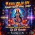 Kalo Anghe Alor Jyoti (9  Kali Puja Spl Power Music Viral 1Step Long Humming Vibration Bass Mix 2026)   Dj SB Remix   Nandigram Se