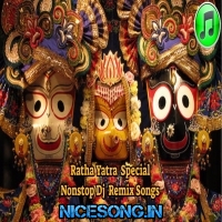 Ratha Tanuthibi (3D Humming Bhakti Mix 2021) Dj Mithun (MP) Remix