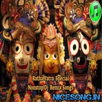 Tuma Ratha Gadibani Ki Prabhu Ei Barasha (3D Humming Bhakti Mix 2021) Dj Mithun (M.P) Remix