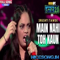 Main Nahi Toh Kaun Srushti Tawde