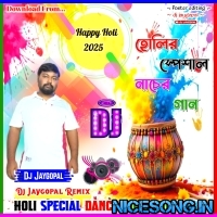 Dole Rai Kisori (Holi Special New Hard Humming Bass Dance Mix 2025)   Dj Jaygopal Remix