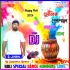 Aaj Holi Khelbo Sokhi (Holi Special New Hard Humming Bass Dance Mix 2025)   Dj Jaygopal Remix